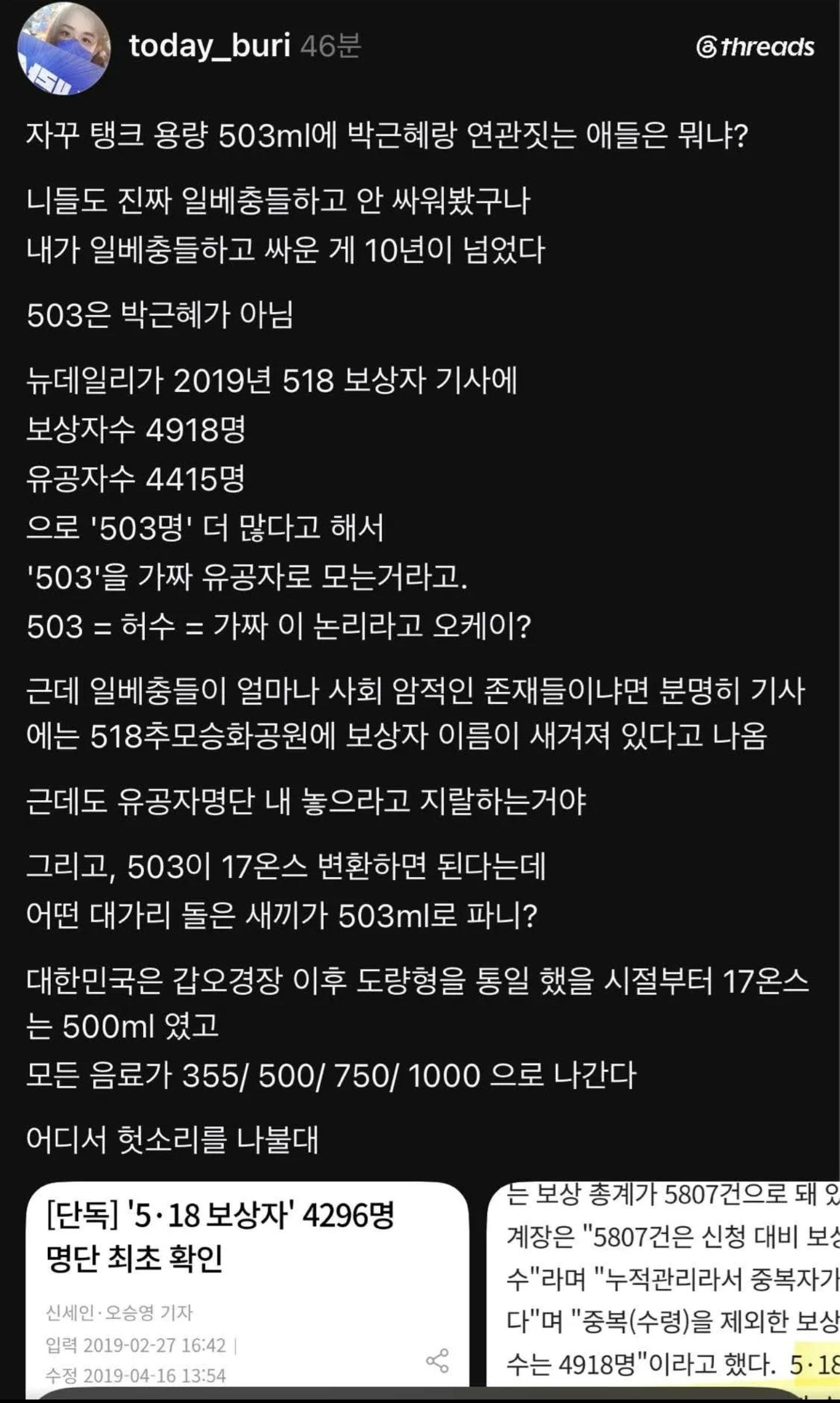 젖문가.jpg