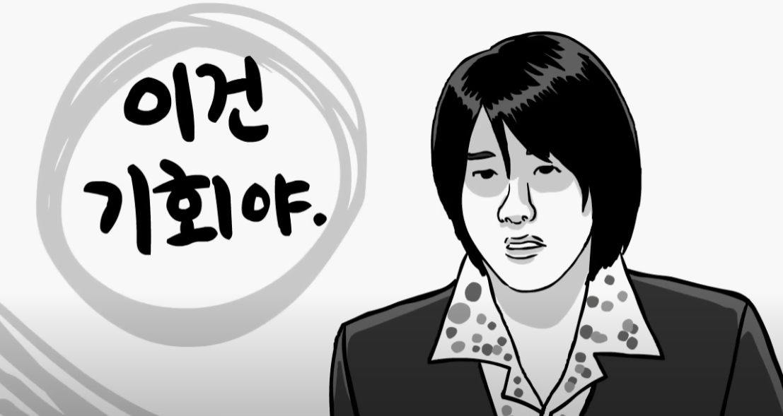 찬스.png