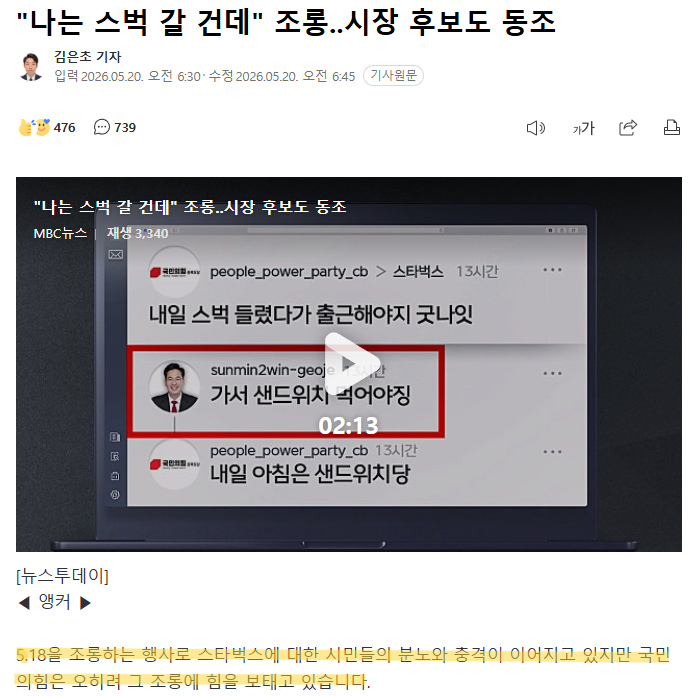 스크린샷 2026-05-20 095949.png