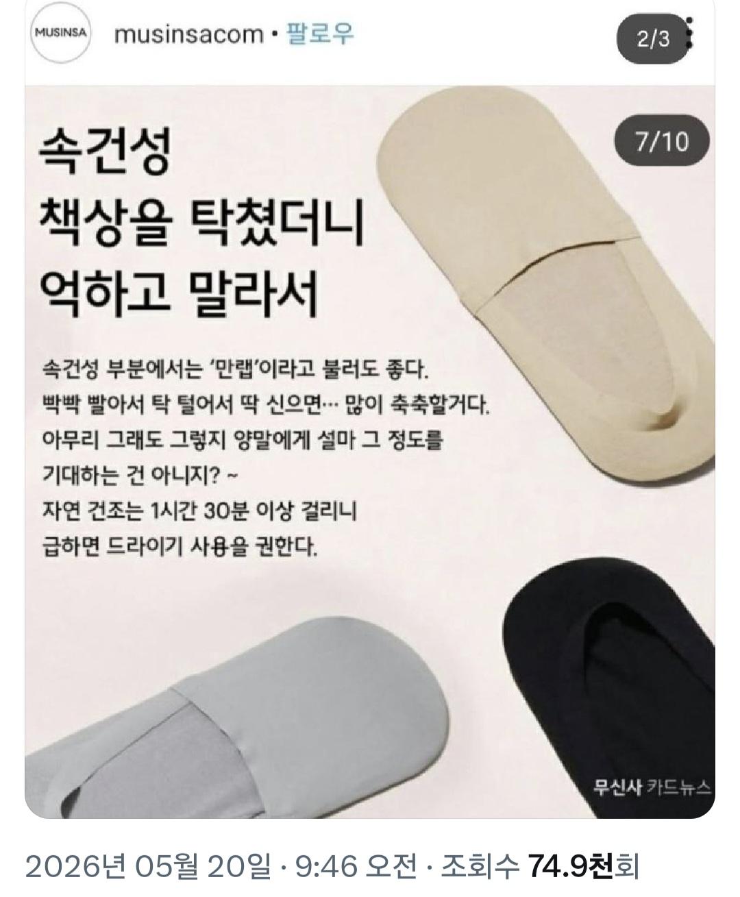 클릭하시면 원본 이미지를 보실 수 있습니다.