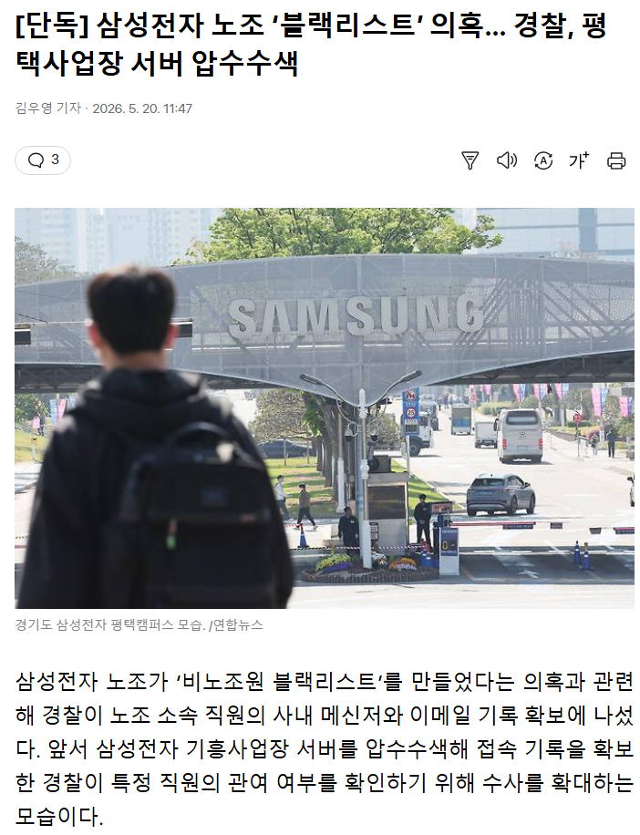 Screenshot 2026-05-20 at 11.51.43.png