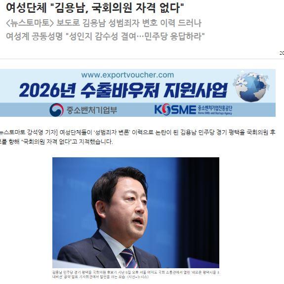 여성단체.JPG