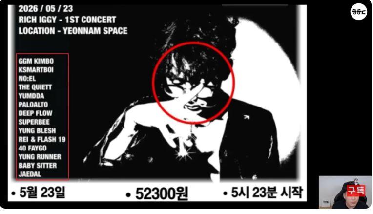 힙합공범들.JPG