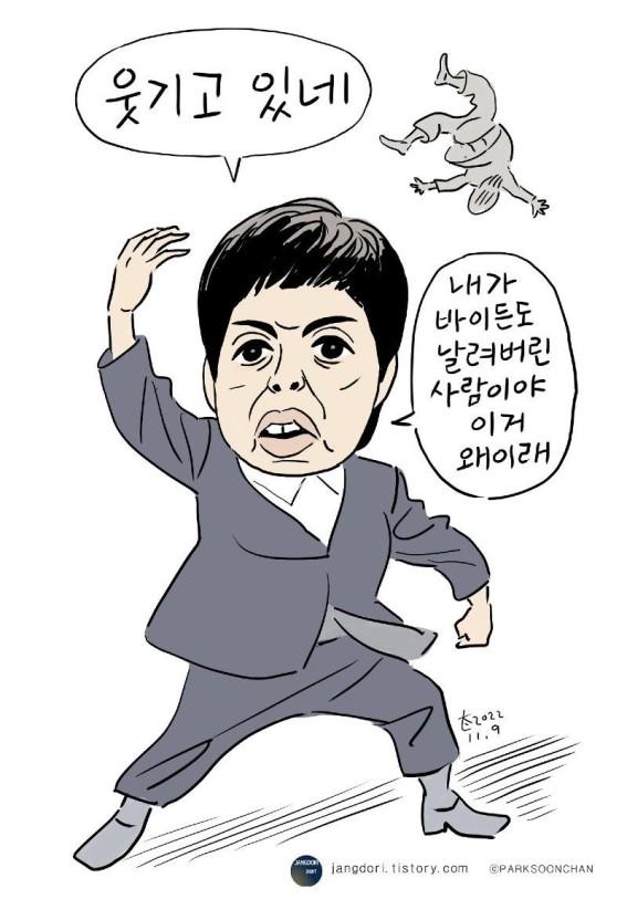 기므네 만평 (4).jpg