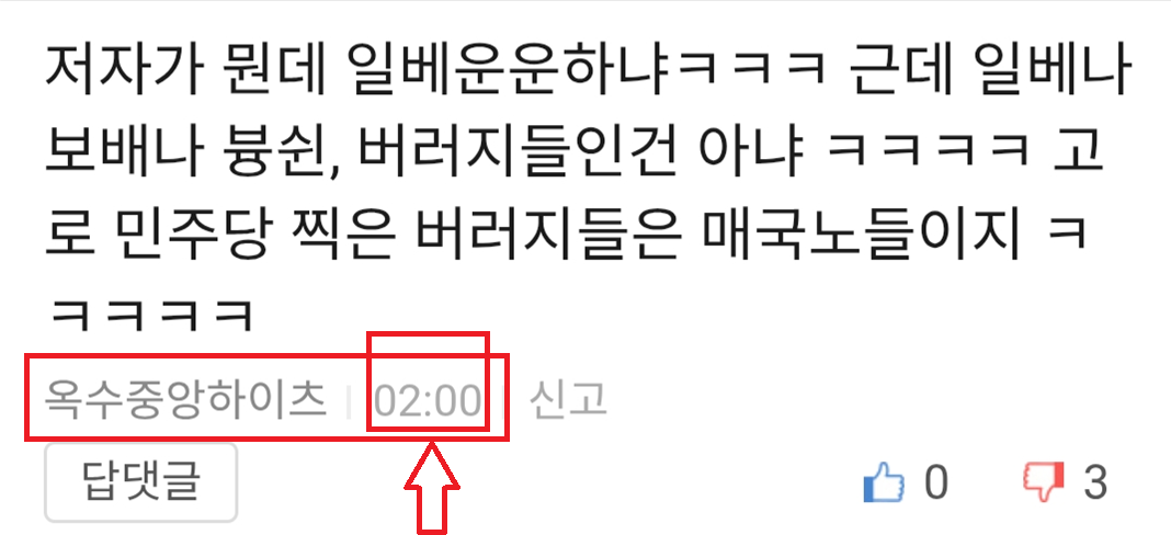 새벽 옥수 하이츠.png