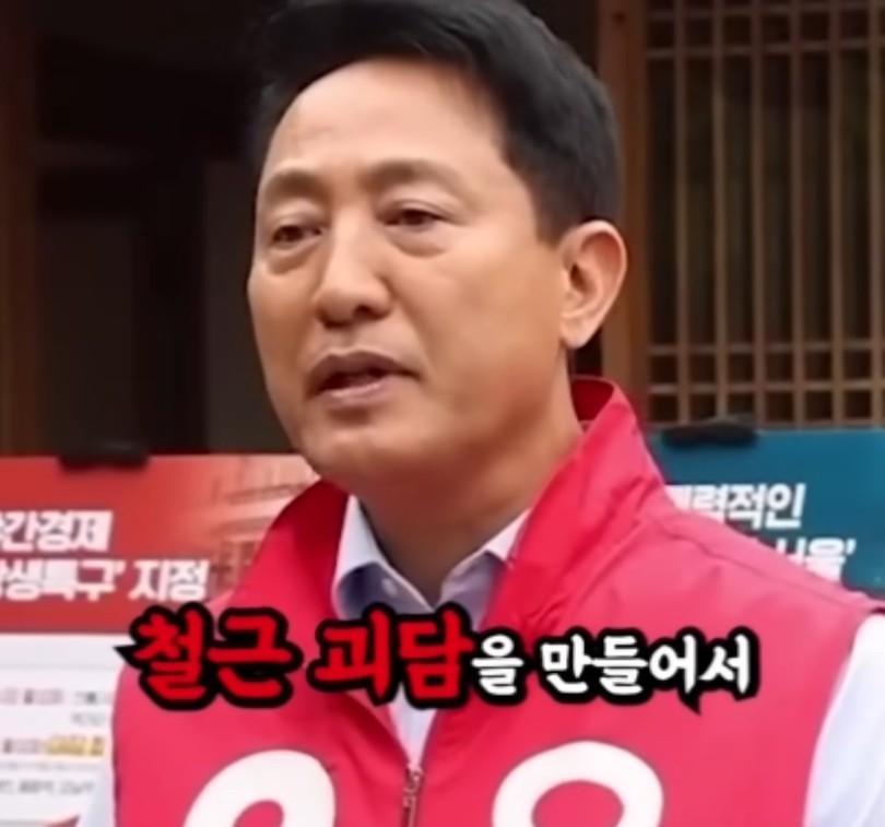 철근괴담.jpg