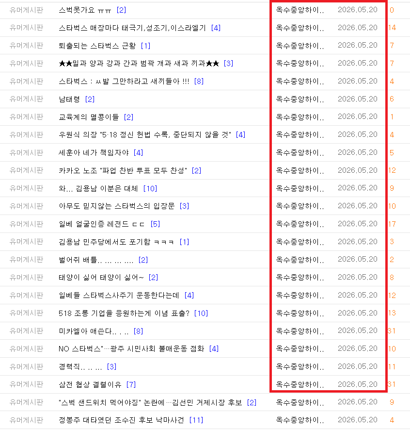 2026-05-20 13 54 34.png