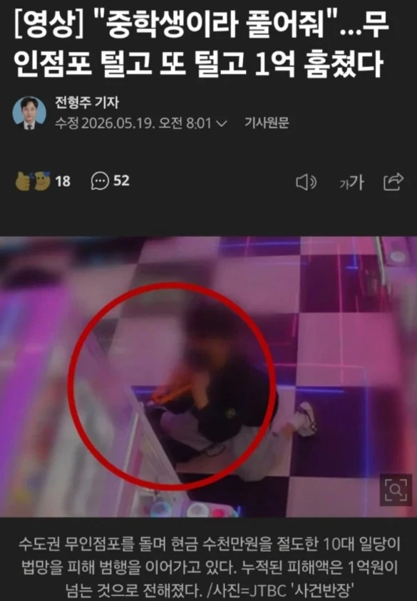 이미지_2026-05-20_135911073.png