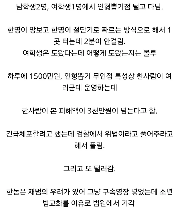 이미지_2026-05-20_135957122.png