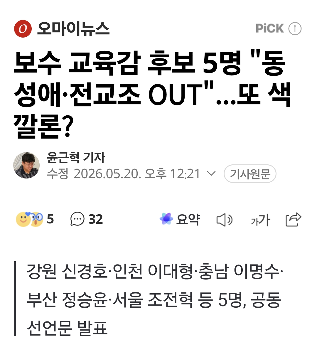 Screenshot_20260520_132514_Samsung Browser.png