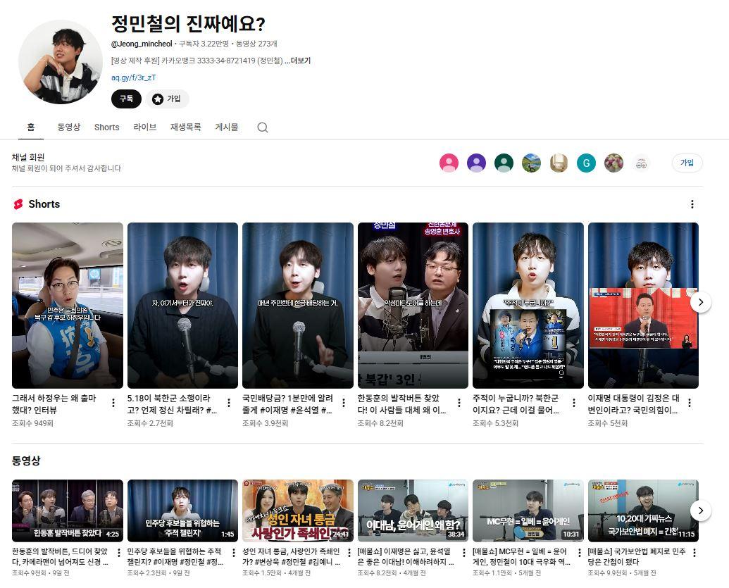 정민철2.JPG