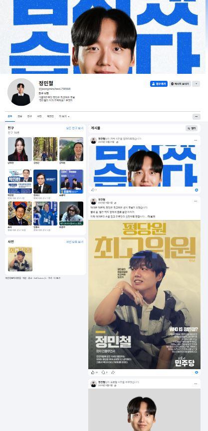 정민철.JPG