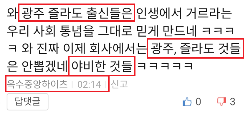 옥수하이츠 광주.png