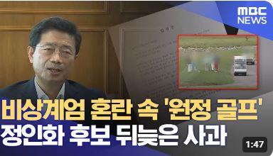 정인화.JPG
