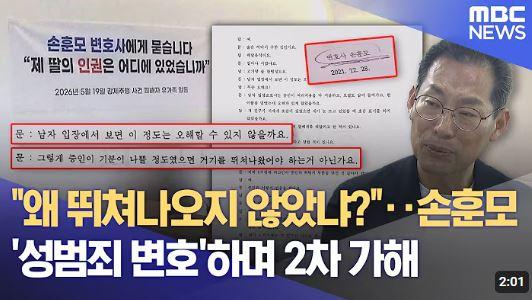 손훈모.JPG