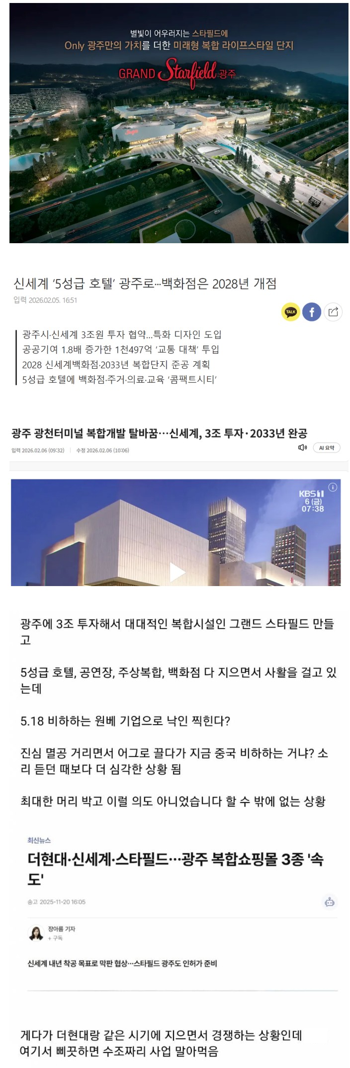이미지_2026-05-20_185836745.png