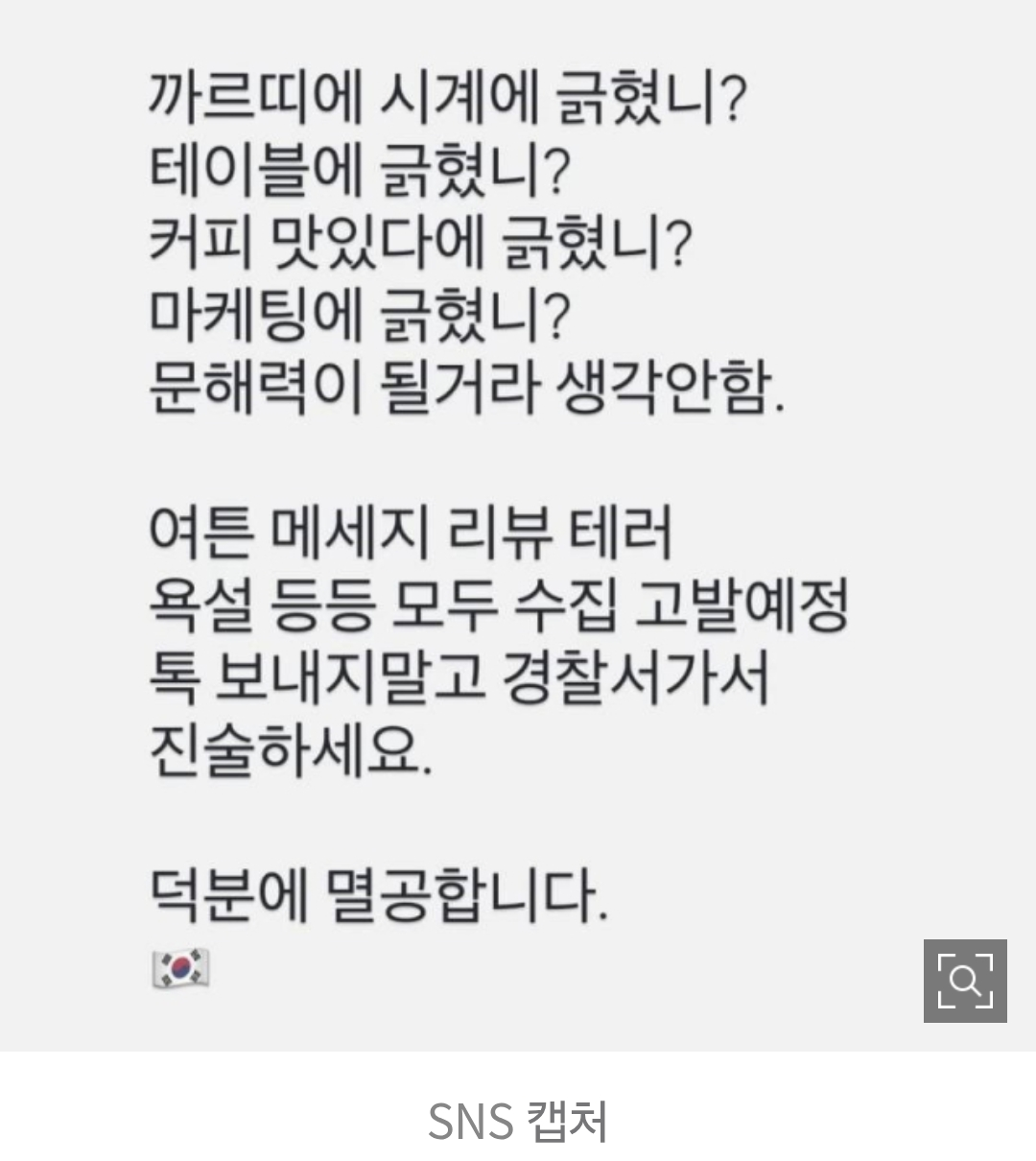 Screenshot_20260520_181935_Samsung Browser.png