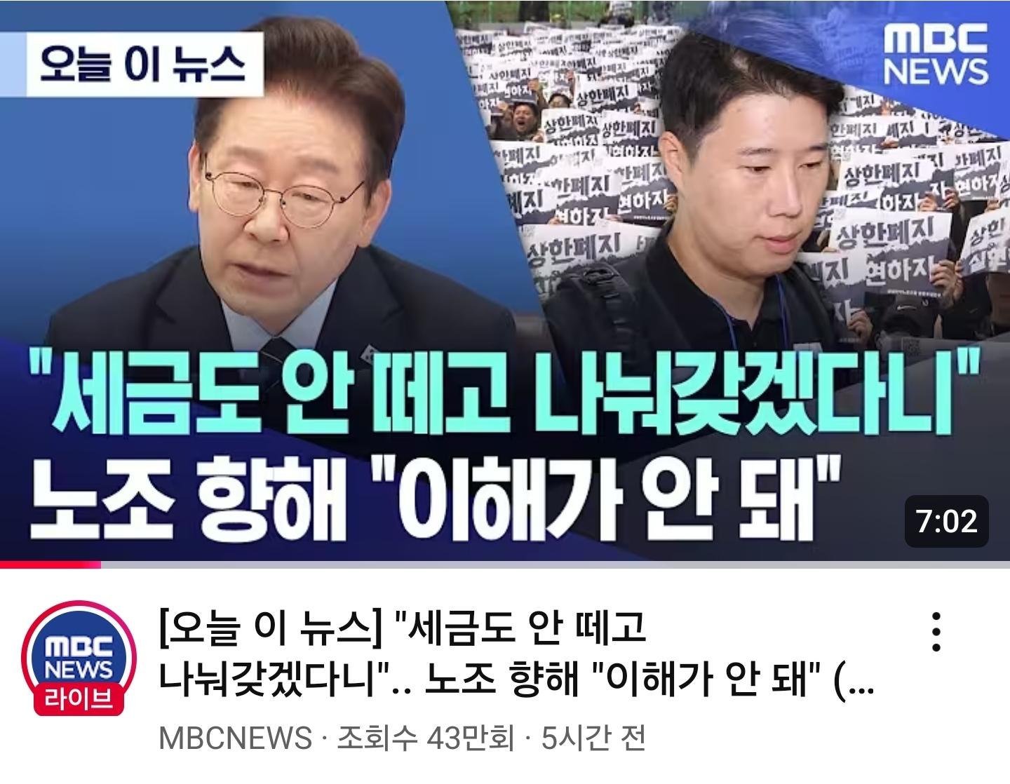 Screenshot_20260520_200624_YouTube ReVanced.jpg