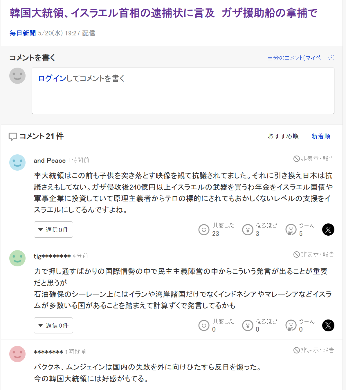 이미지_2026-05-20_211840345.png
