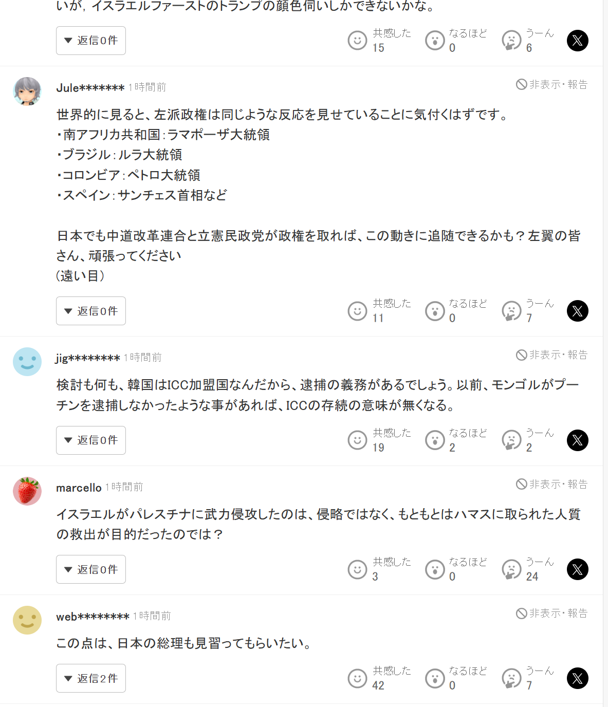 이미지_2026-05-20_211912215.png
