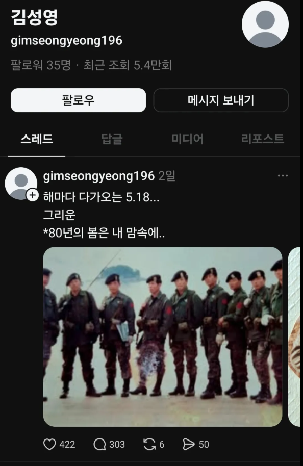 주석 2026-05-20 213207-1.png