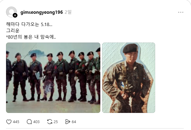 주석 2026-05-20 213207-1213.png