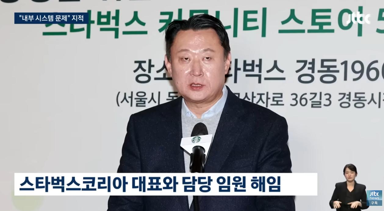 스타벅스 관상.png