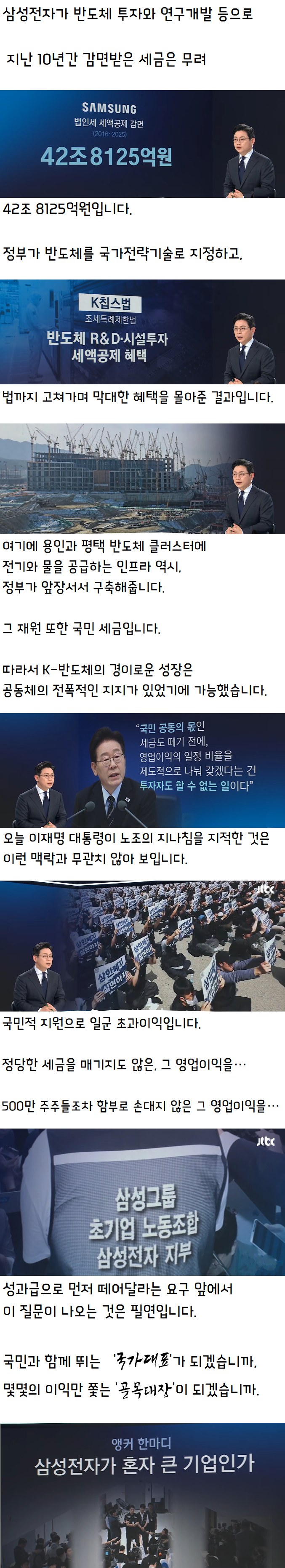 이미지_2026-05-20_220419534.png