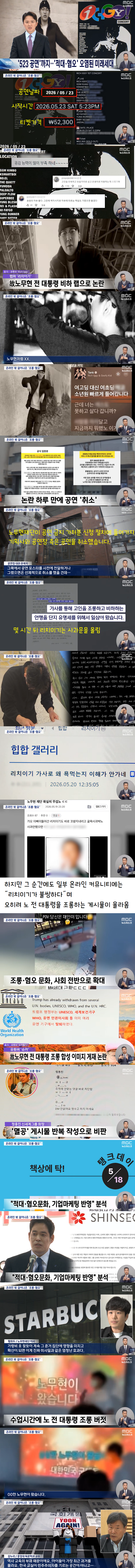 이미지_2026-05-20_222100000.png
