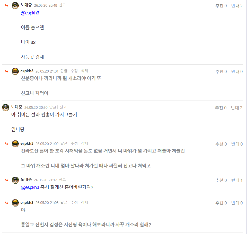 스크린샷 2026-05-20 235223.png