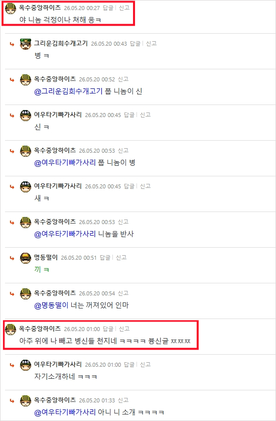 2찍-옥수중앙하이츠-0001.png