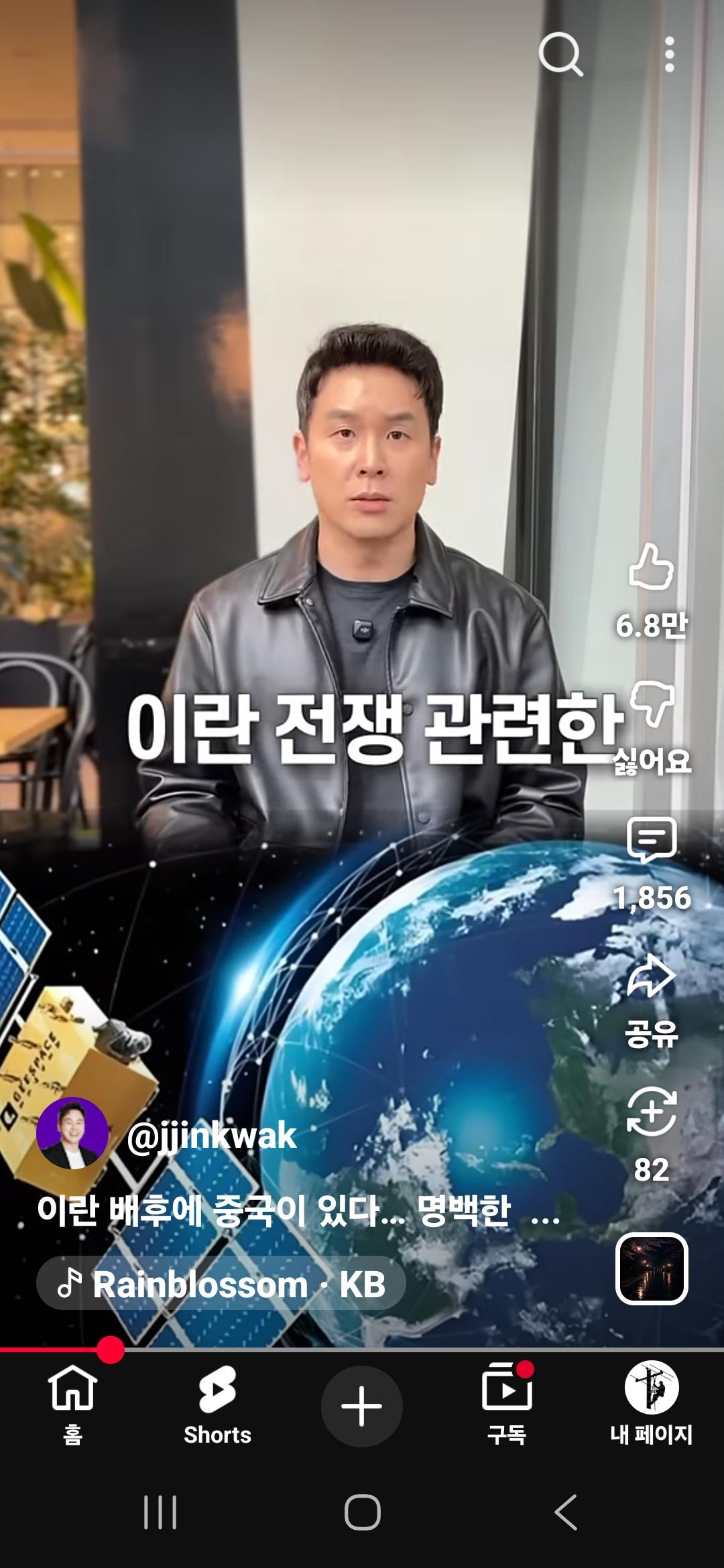 Screenshot_20260521_064715_YouTube.jpg