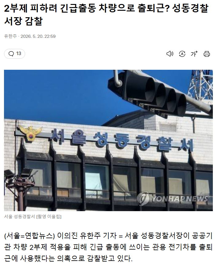 Screenshot 2026-05-21 at 07.56.05.png