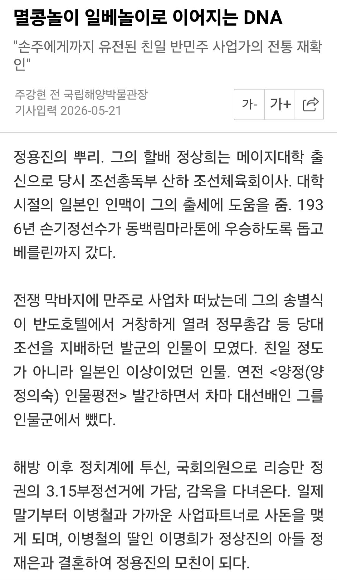 국민뉴스 0521_001.jpg