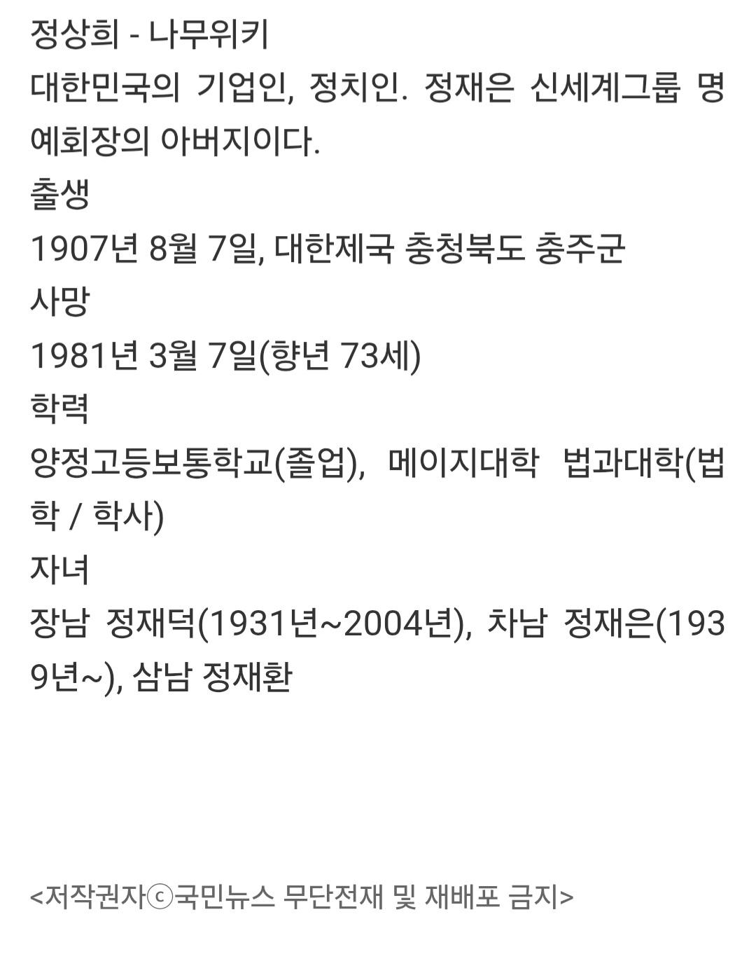 국민뉴스 0521_003.jpg