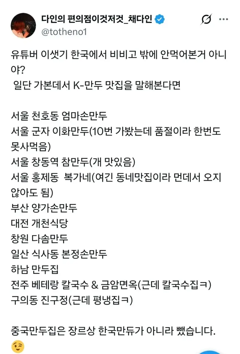2.webp