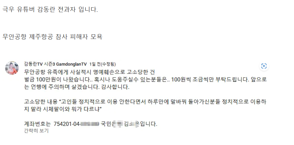 감동란.png