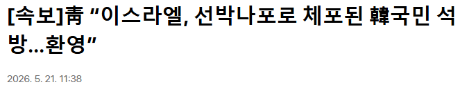 Screenshot 2026-05-21 at 11.40.55.png