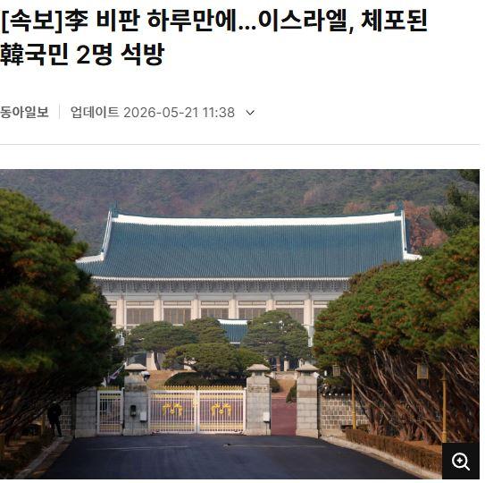 클릭하시면 원본 이미지를 보실 수 있습니다.
