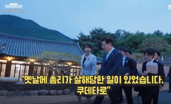 다카이치쿠테타.JPG