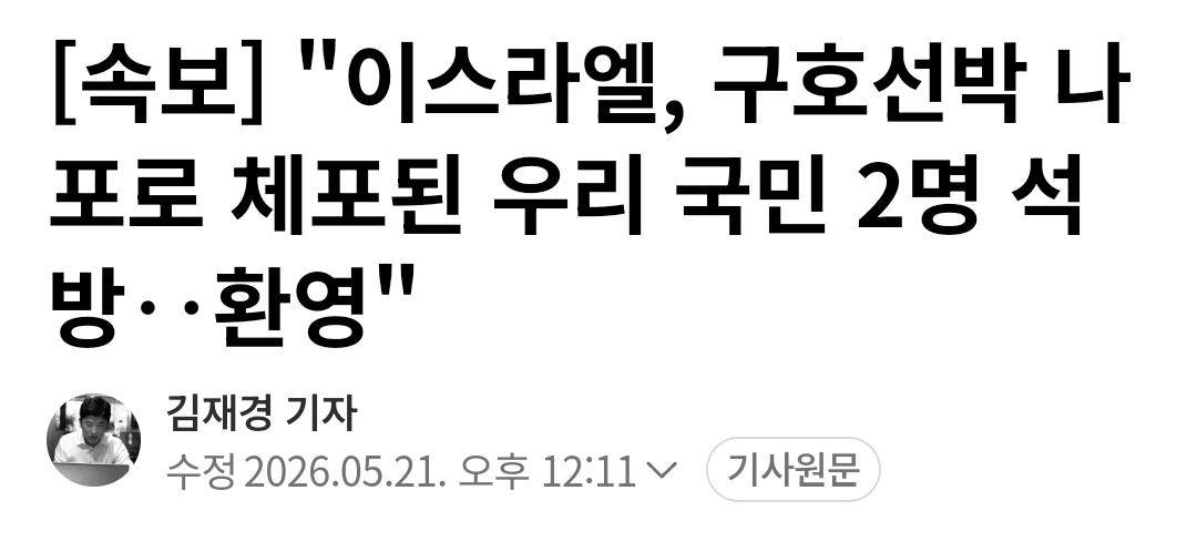 클릭하시면 원본 이미지를 보실 수 있습니다.