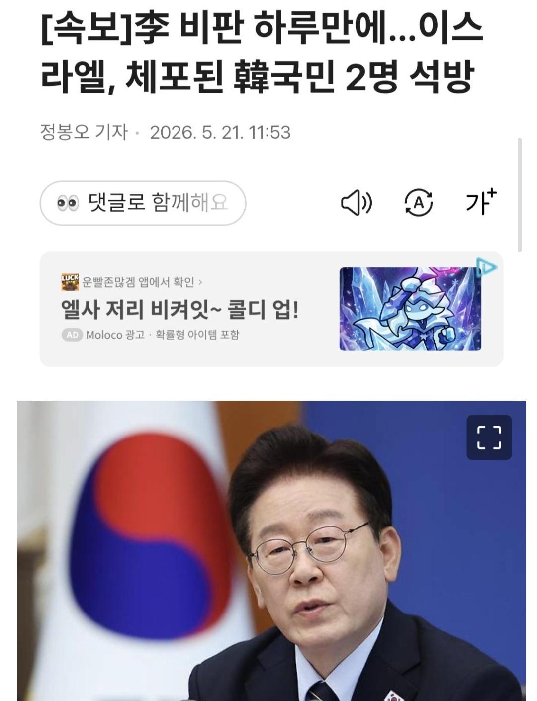 클릭하시면 원본 이미지를 보실 수 있습니다.