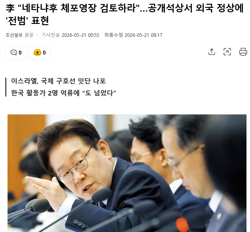 클릭하시면 원본 이미지를 보실 수 있습니다.