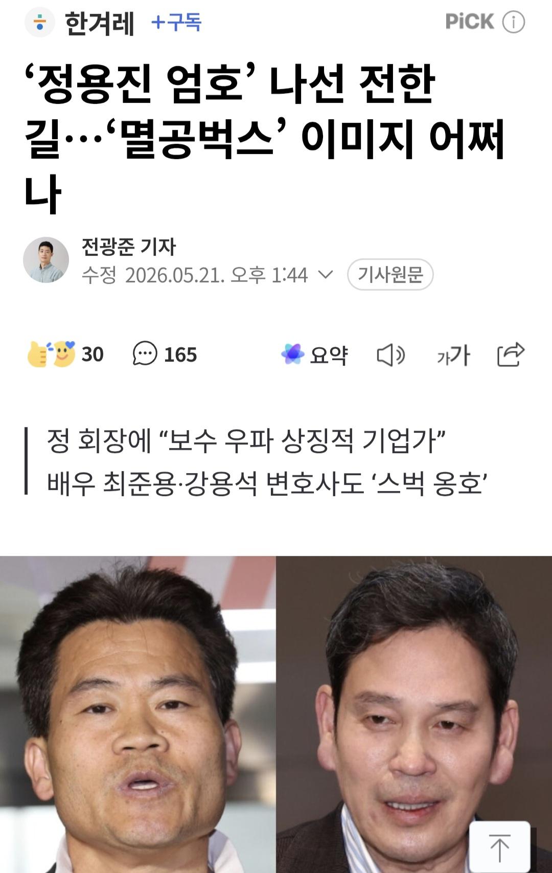 클릭하시면 원본 이미지를 보실 수 있습니다.