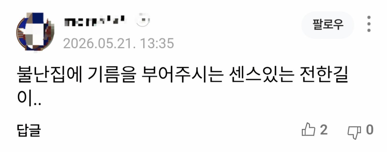 클릭하시면 원본 이미지를 보실 수 있습니다.