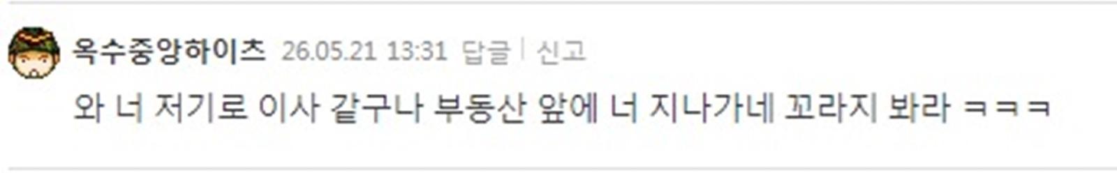 같구나.jpg