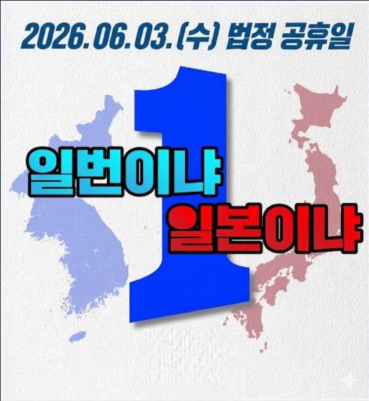 63 지방선거 복사.jpg
