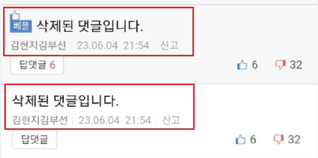 희수 현지부선.png