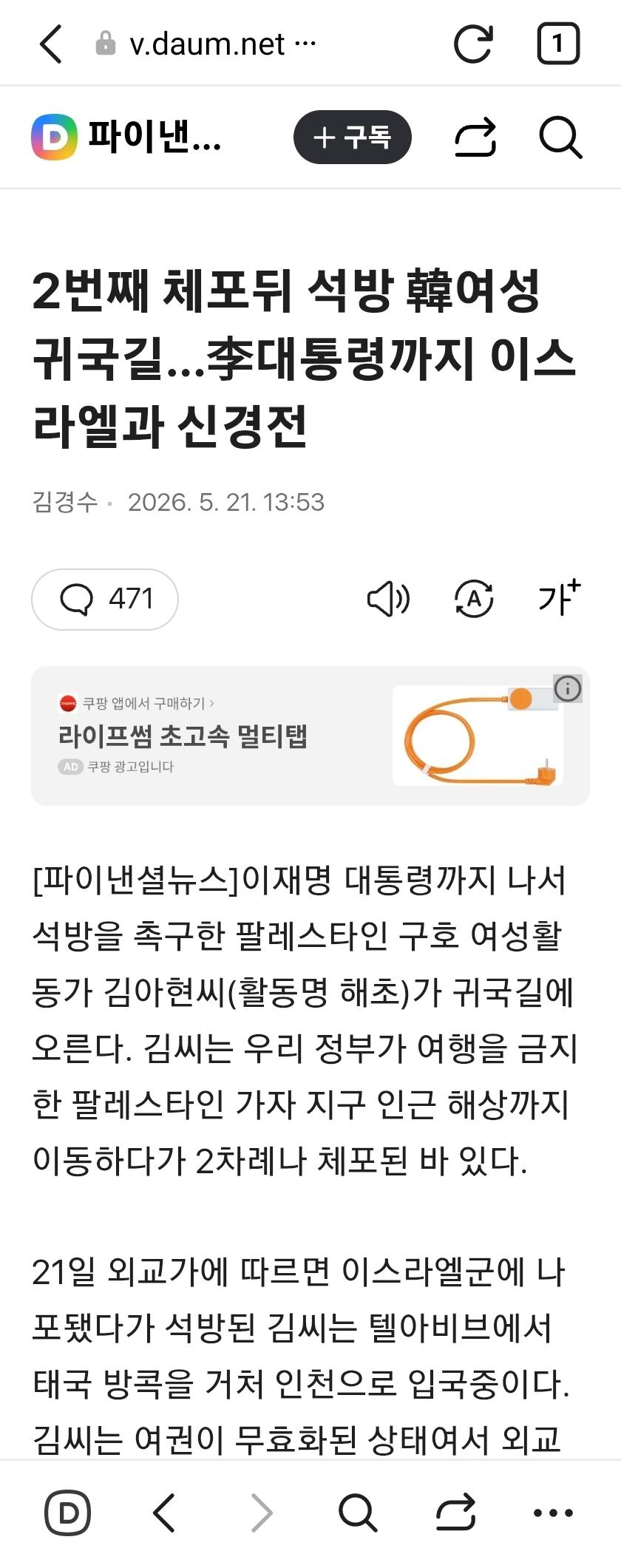Screenshot_20260521_144116.jpg