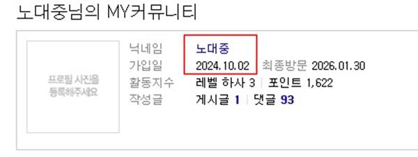 노대중.241002.jpg